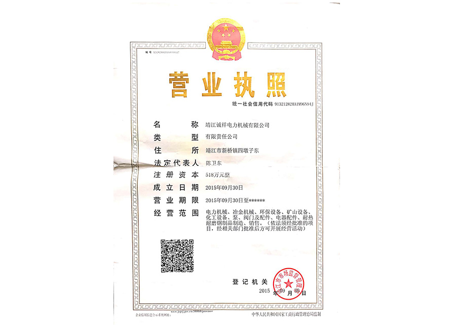 等離子燃燒器,稀土耐磨鋼直管,微油點火燃燒器,燃燒器噴口,熱處理產(chǎn)品,稀土耐磨離心鑄管